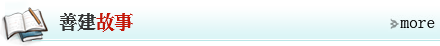 w66.利来(中国区)_来利国际旗舰厅