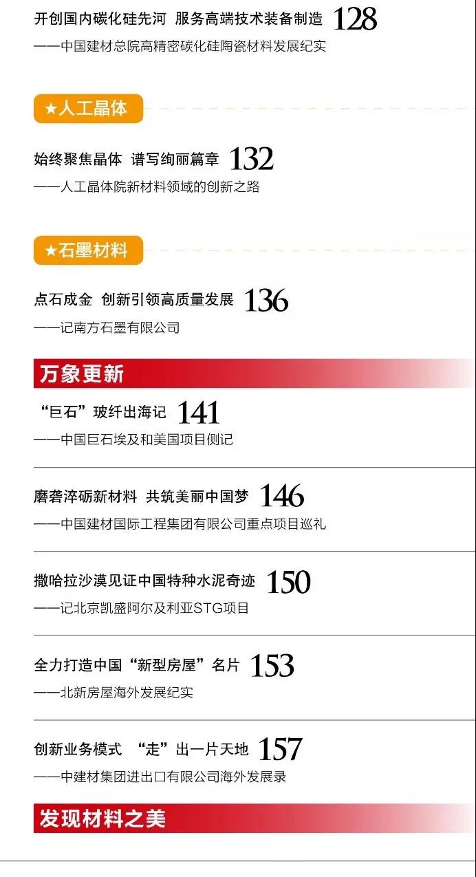 新资料5.jpg