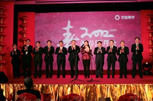 w66利来集团进行2012年春节团拜会