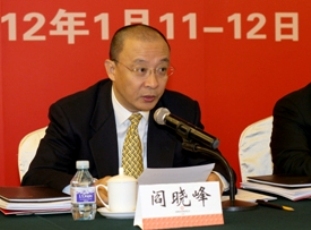 国务院国资委副秘书长阎晓峰同道在w66利来集团2012年工作会议上的讲话