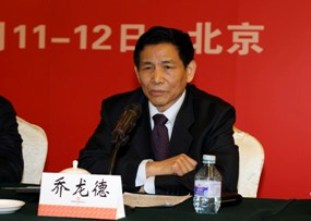 w66利来结合会会长乔龙德在w66利来集团2012年工作会议上的讲话