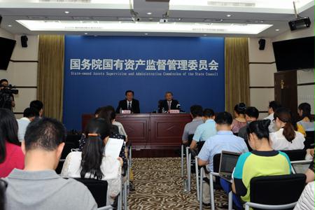 w66利来集团成为国资委国企鼎新双试点