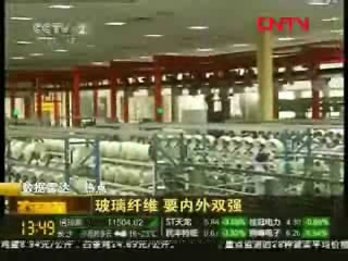 央视财经频路报路w66利来集团新资料产业