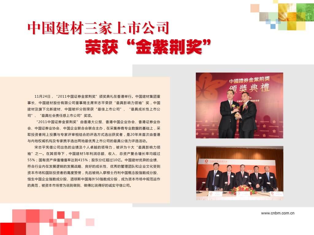 w66.利来(中国区)_来利国际旗舰厅