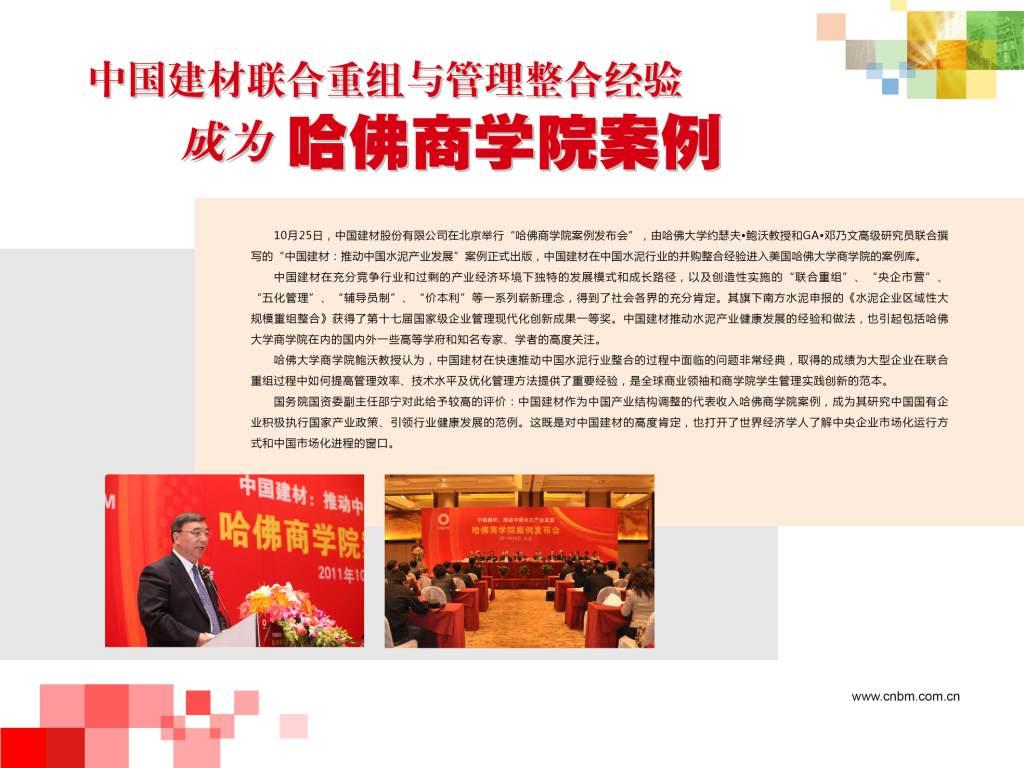 w66.利来(中国区)_来利国际旗舰厅