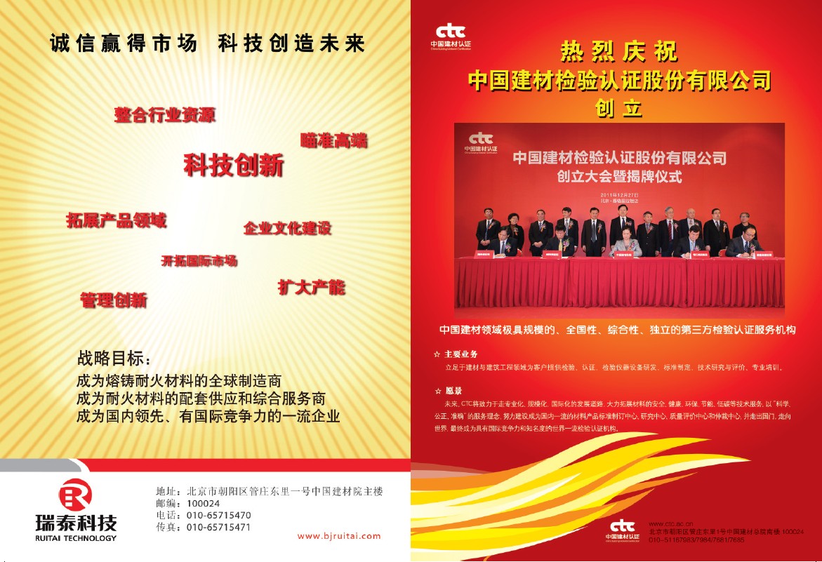 w66.利来(中国区)_来利国际旗舰厅