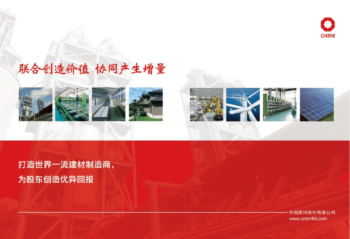 w66.利来(中国区)_来利国际旗舰厅