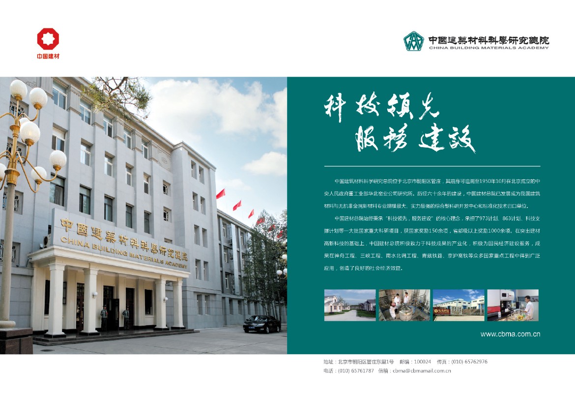 w66.利来(中国区)_来利国际旗舰厅