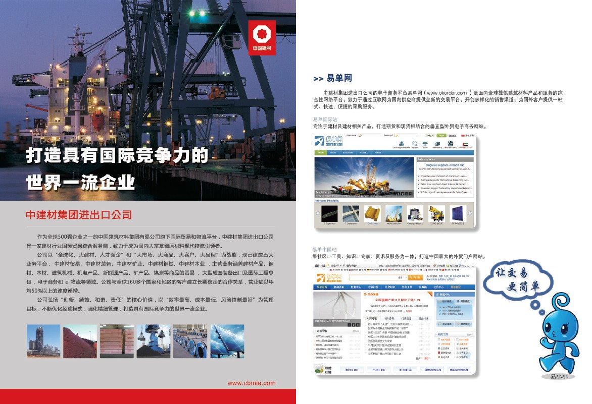 w66.利来(中国区)_来利国际旗舰厅