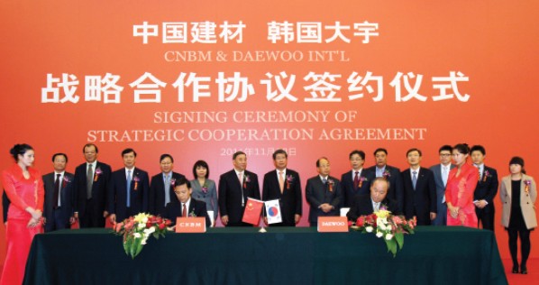 S20120301102954990008 w66.利来(中国区)_来利国际旗舰厅