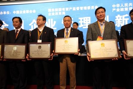 S20120301172549120049 w66.利来(中国区)_来利国际旗舰厅