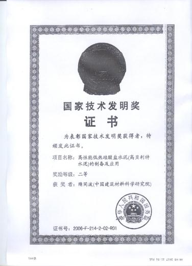 w66.利来(中国区)_来利国际旗舰厅