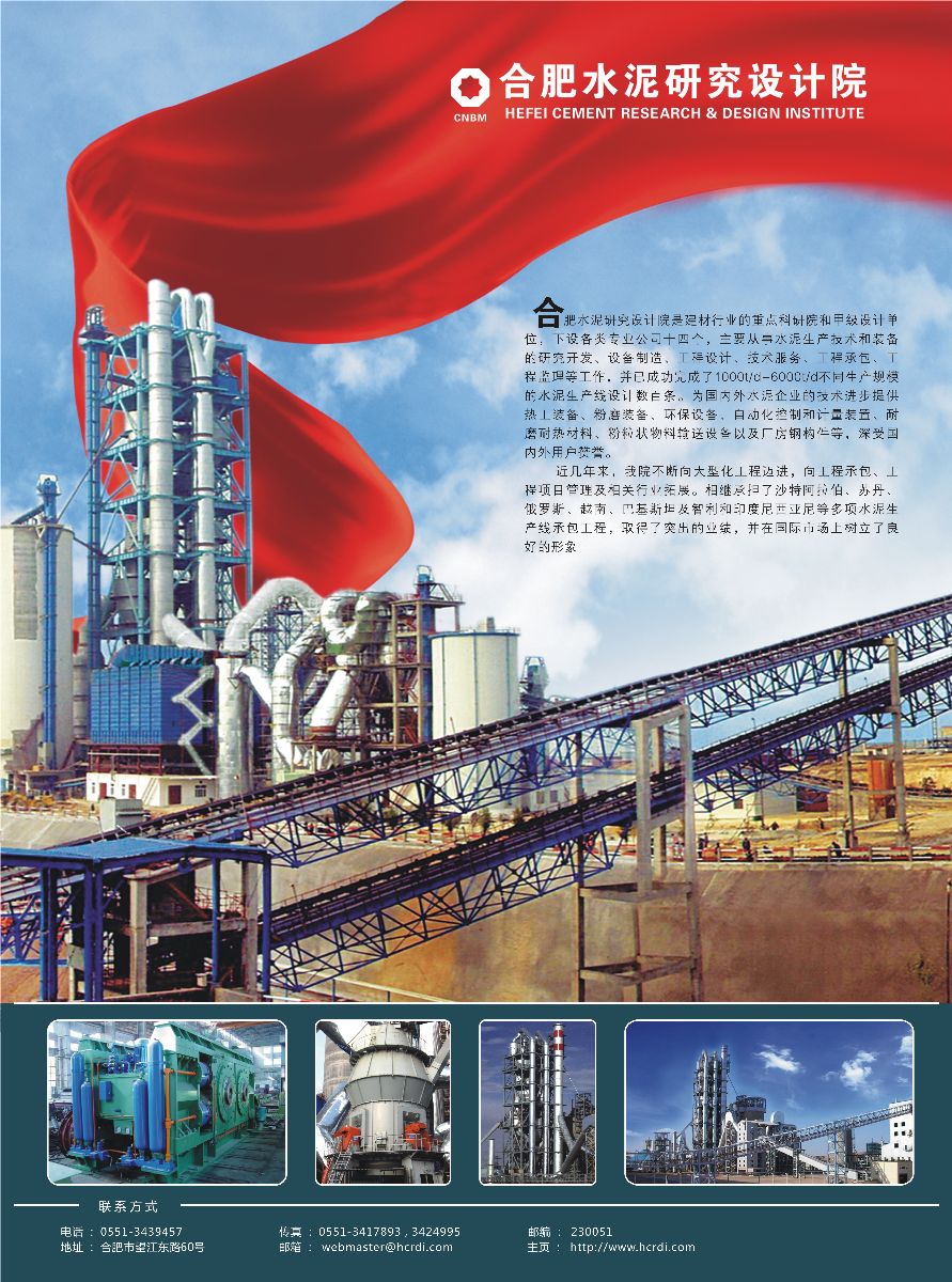 图片2 w66.利来(中国区)_来利国际旗舰厅