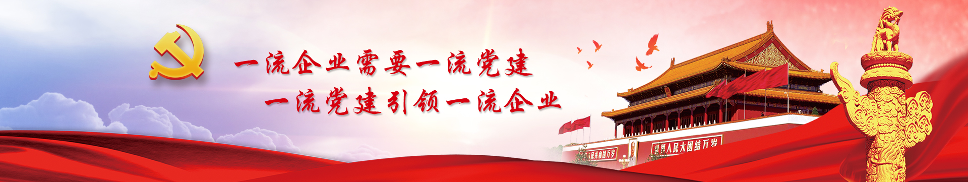 ban-w1 w66.利来(中国区)_来利国际旗舰厅