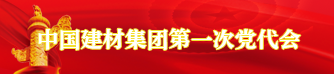 pic-w03 w66.利来(中国区)_来利国际旗舰厅