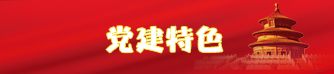 pic-w04 w66.利来(中国区)_来利国际旗舰厅