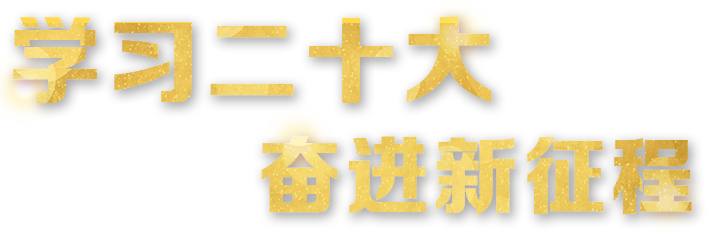 w66.利来(中国区)_来利国际旗舰厅