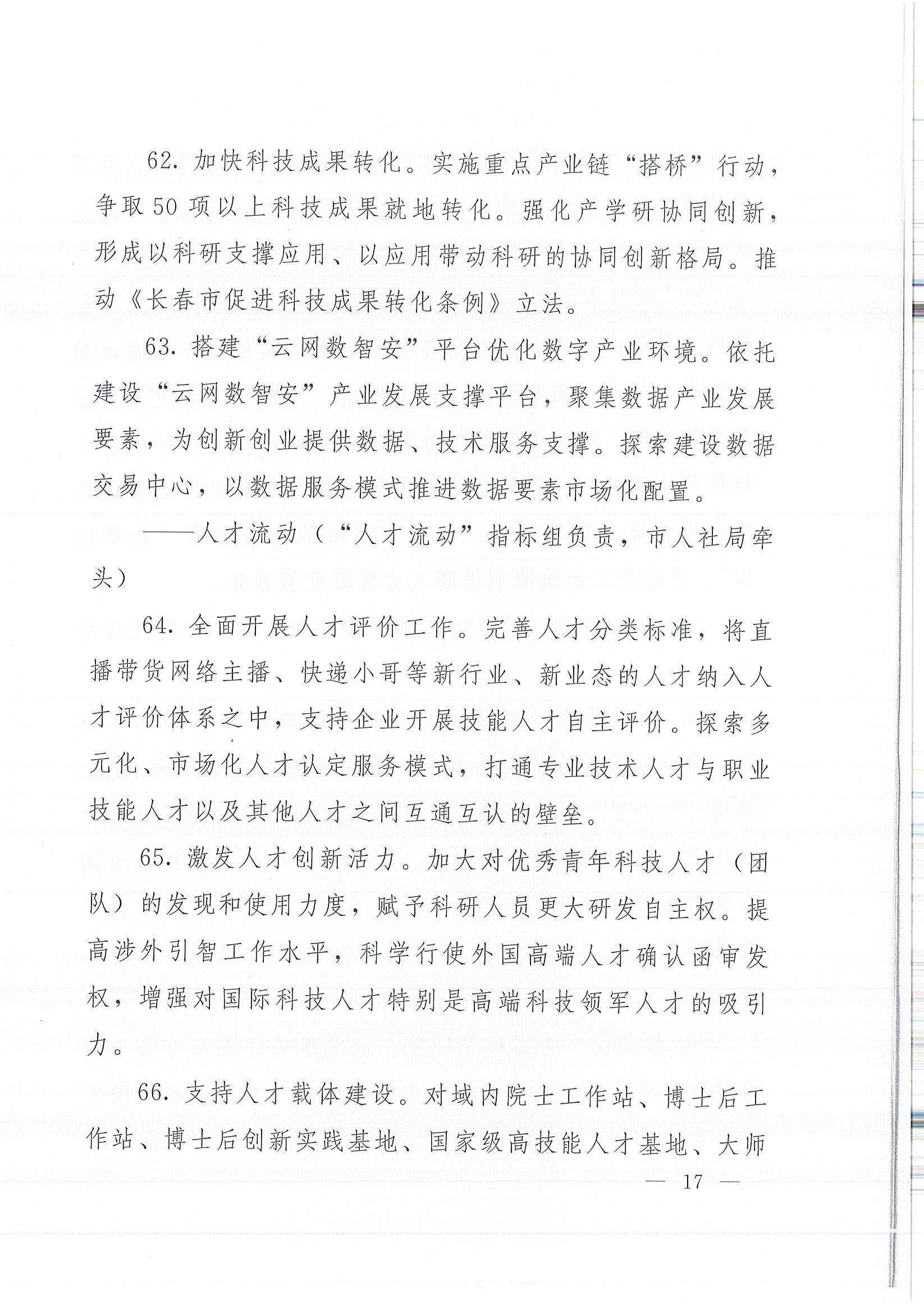 AG��˾(�й�����)�����޹�˾����