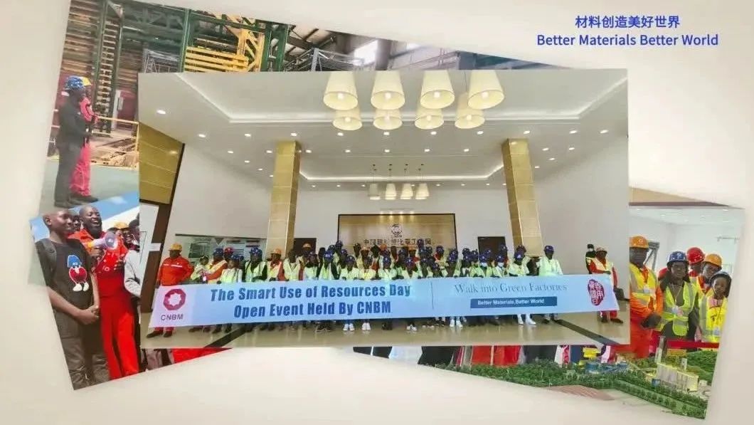 善用资源盛开日 | w66利来赞比亚工业园进行2023年“走进绿色工厂”盛开活动