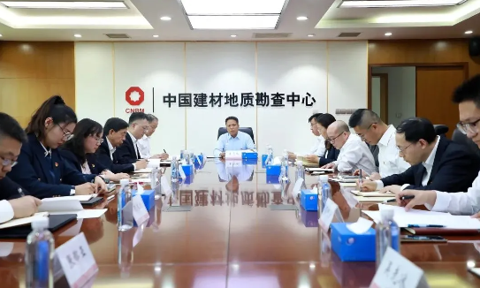 地勘中心（中国非矿）党委召开理论中心组（扩大）进建会暨深刻贯彻中央八项划放心灵进建教育想书班（第一期）