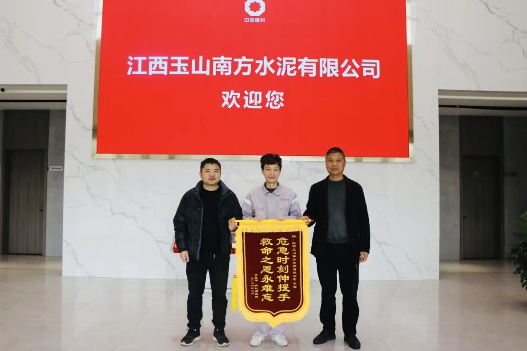 向善而行 | 点赞！危机时刻显担任，他们挺身而出……